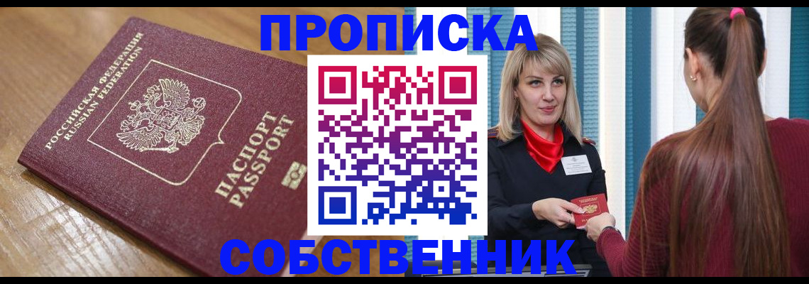 форма 3 в Коломне