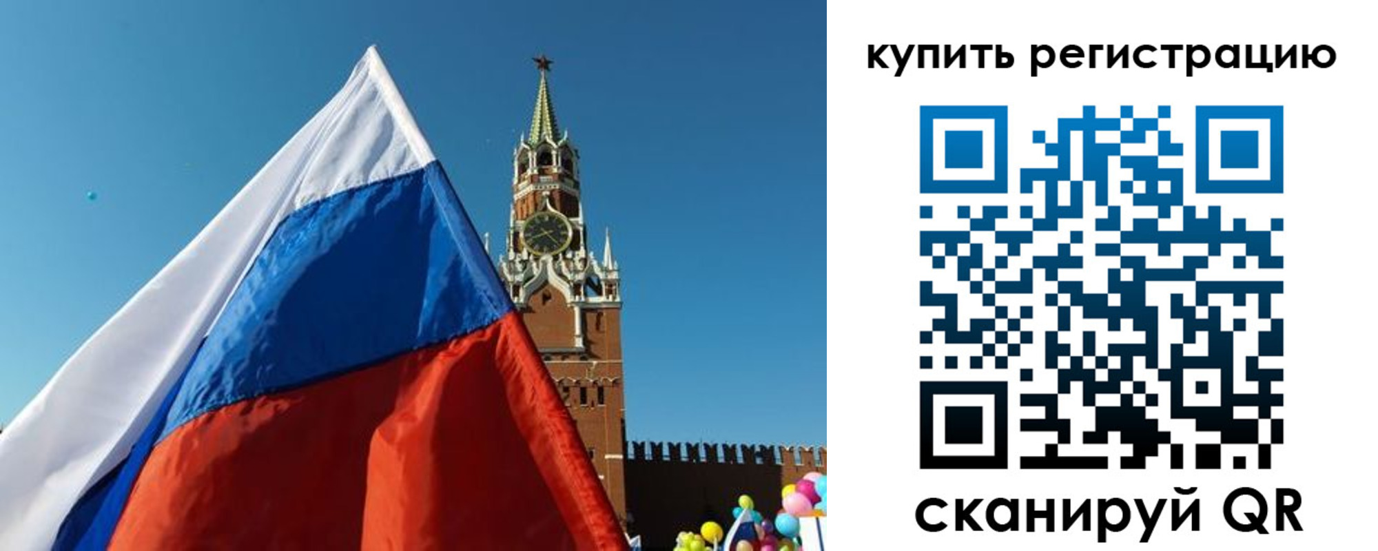 временная регистрация недорого в Коломне